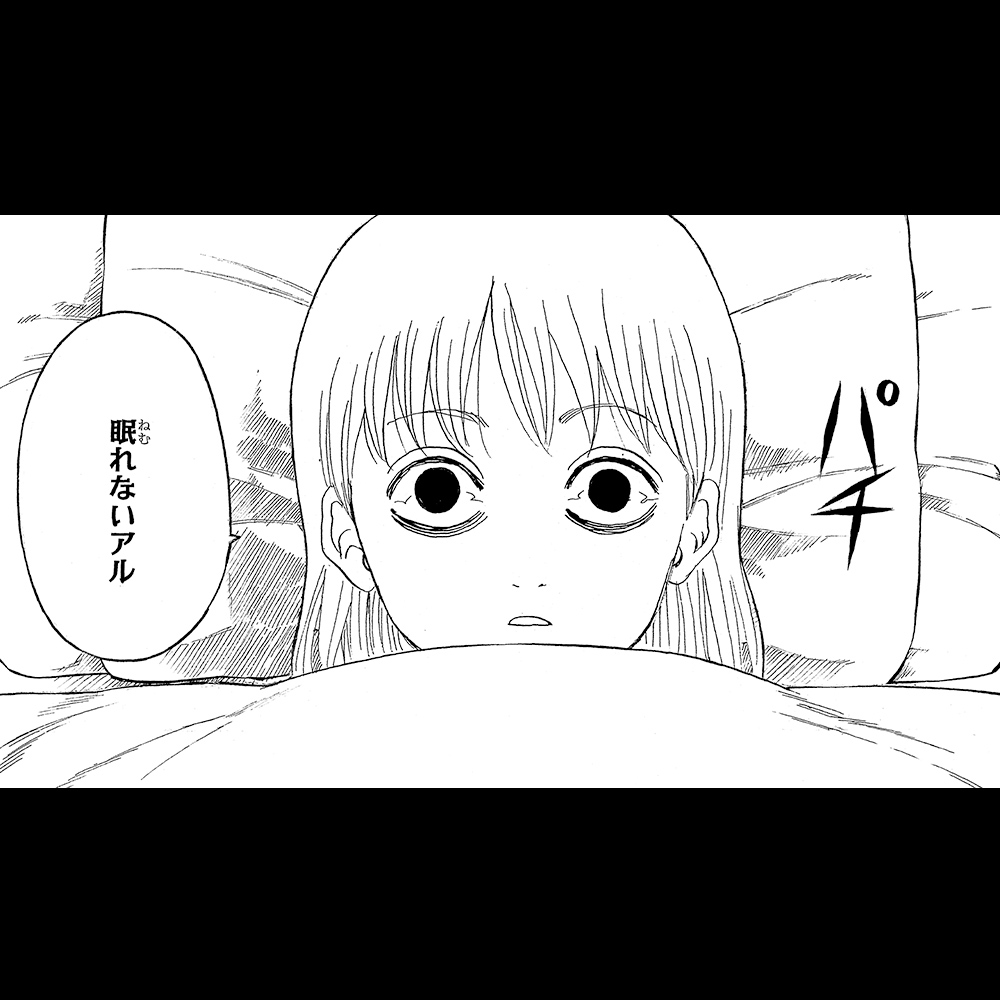 ＜第27巻 第237訓> 寝る子は育つ 