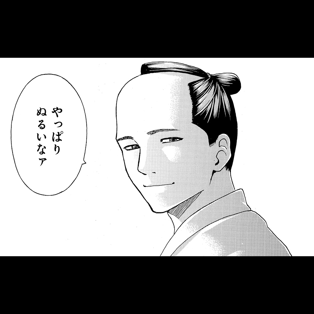 ＜第56巻 第502訓～第58巻 第524訓＞将軍暗殺篇