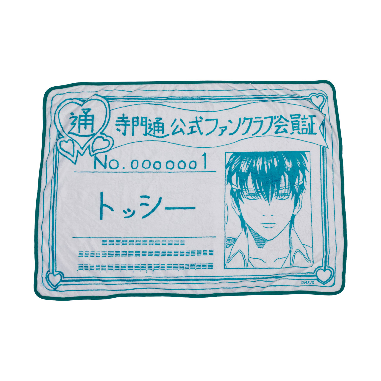 土方十四郎(トッシー)のブランケットinクッション