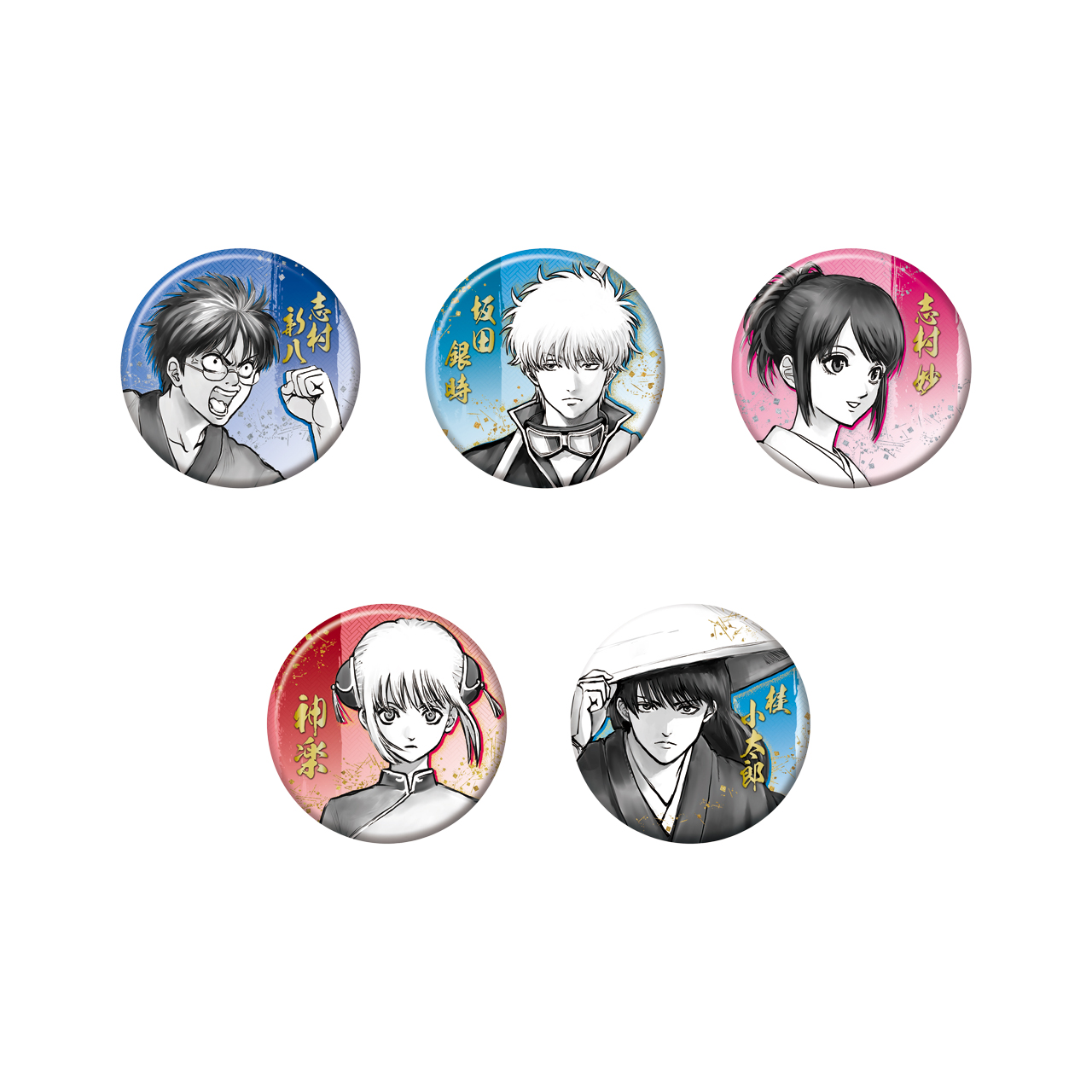 コレクション缶バッジ (全20種/ランダム1種入り)