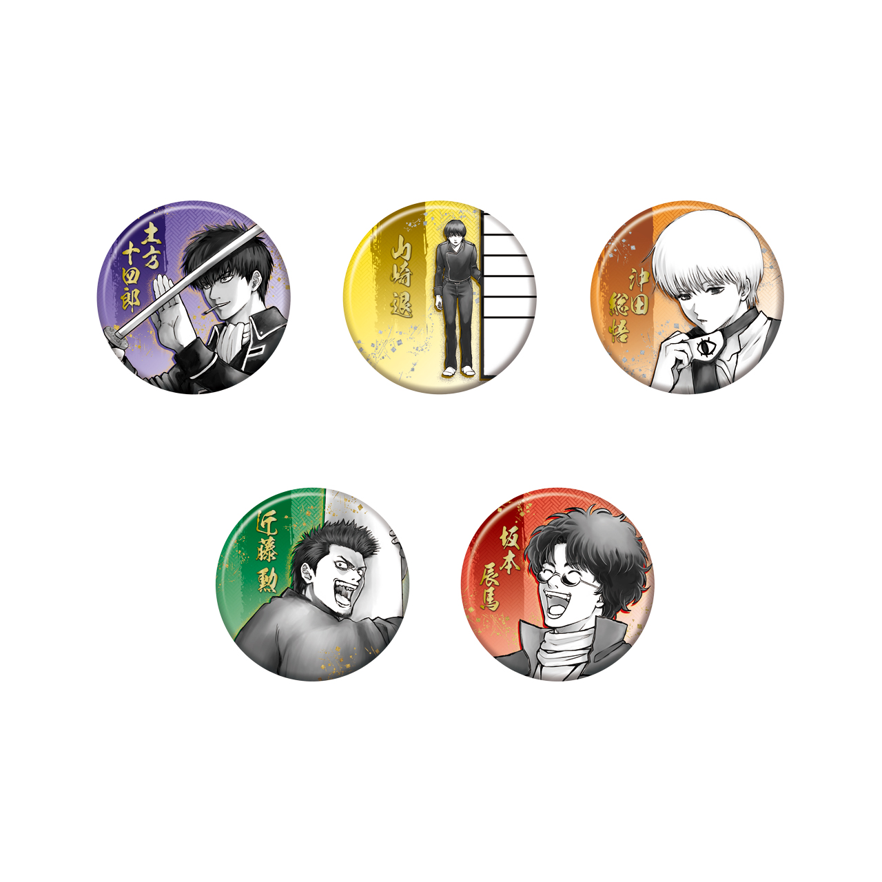 コレクション缶バッジ (全20種/ランダム1種入り)