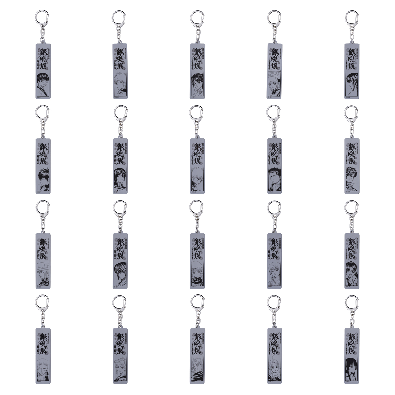 メタルキーホルダーコレクション (全20種/ランダム1種入り)