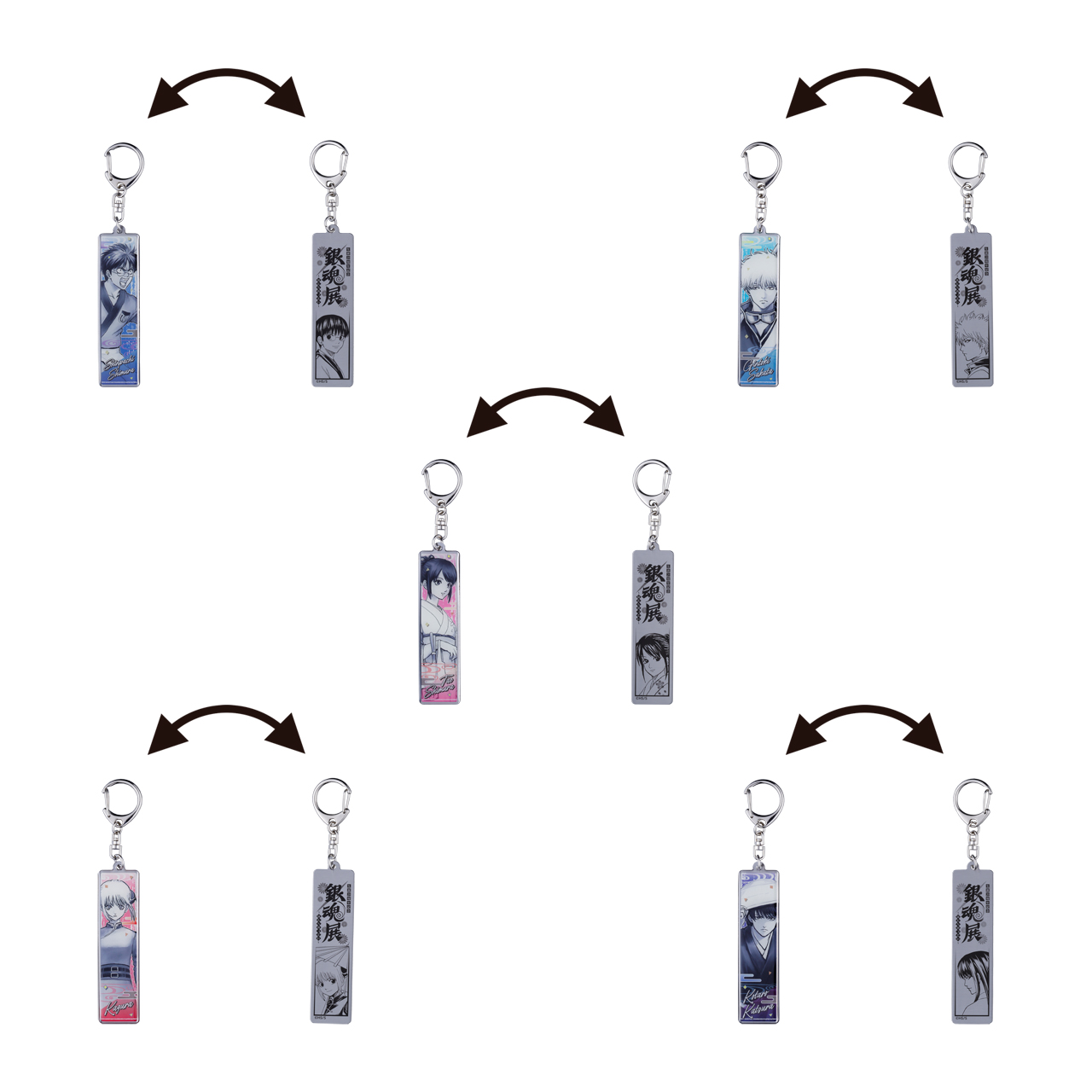 メタルキーホルダーコレクション (全20種/ランダム1種入り)