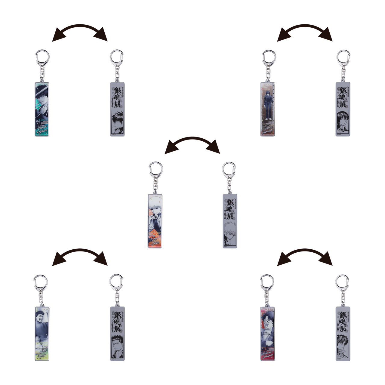 メタルキーホルダーコレクション (全20種/ランダム1種入り)