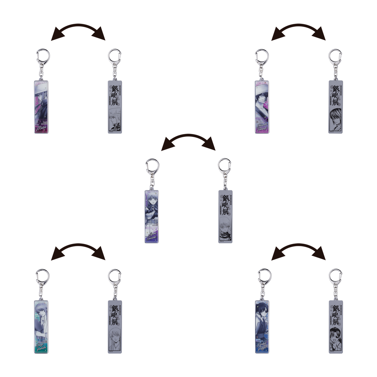 メタルキーホルダーコレクション (全20種/ランダム1種入り)