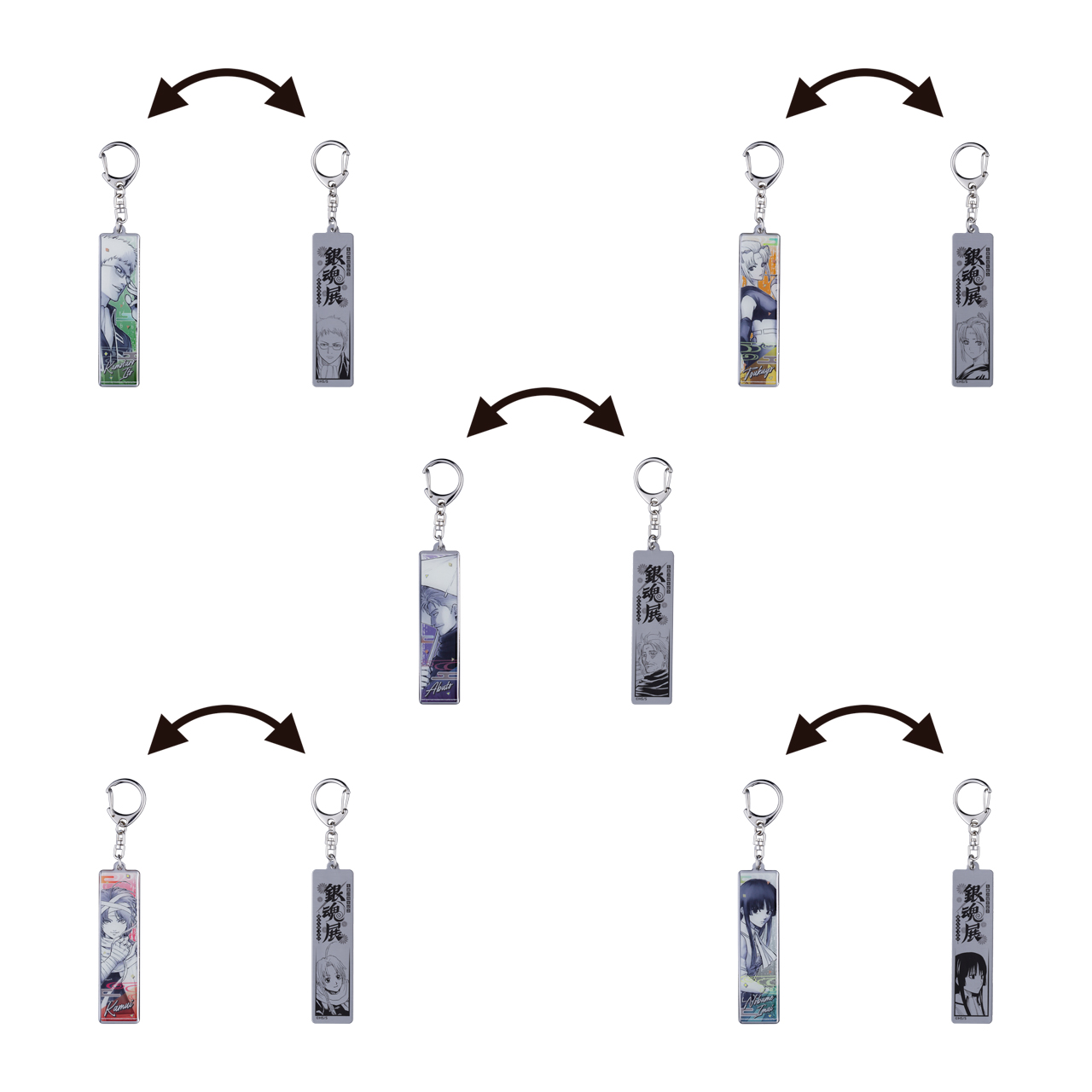 メタルキーホルダーコレクション (全20種/ランダム1種入り)