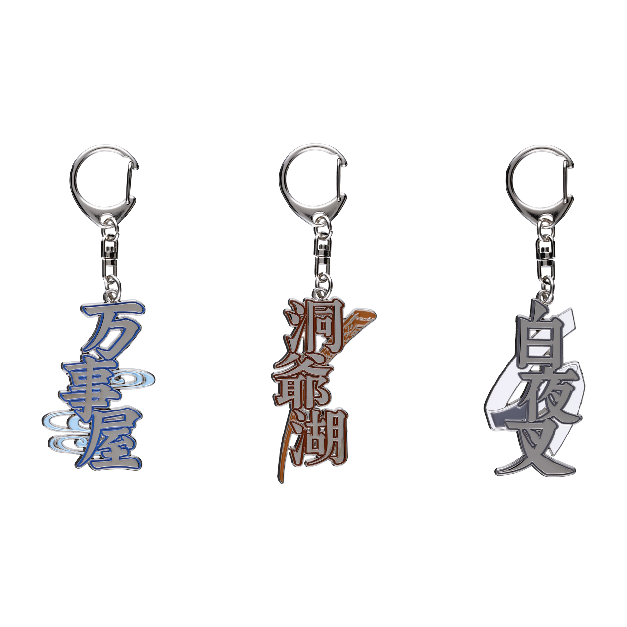 お土産風キーホルダー (全5種/ランダム1種入り)