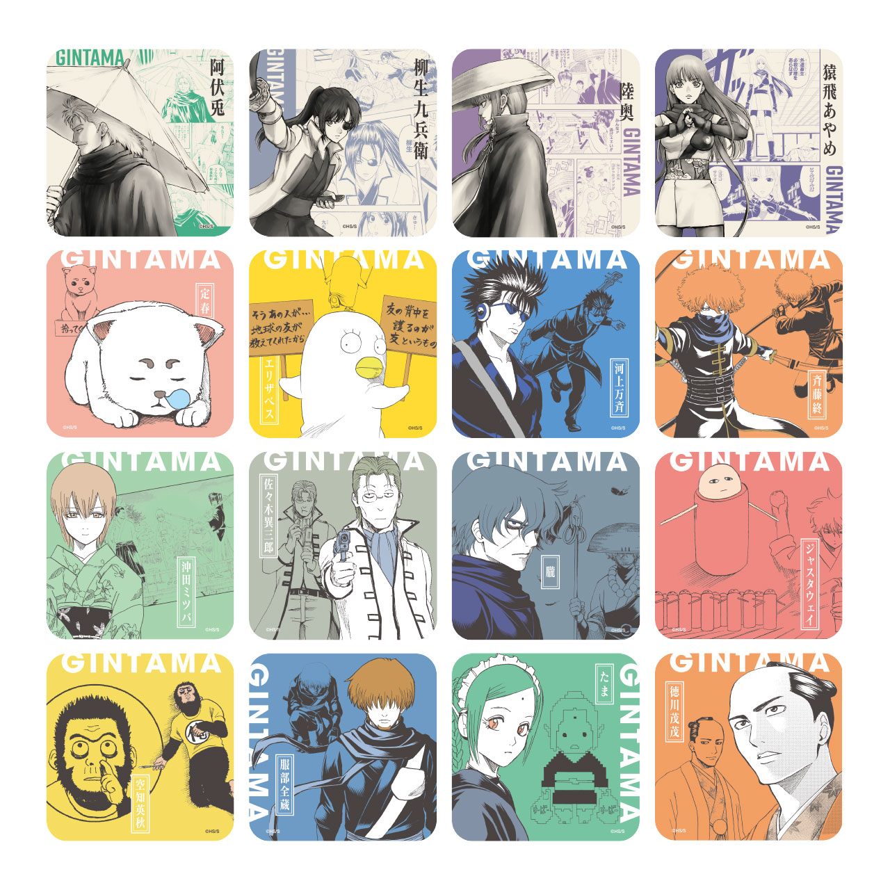 アートコースター® (全45種/ランダム5種入り)