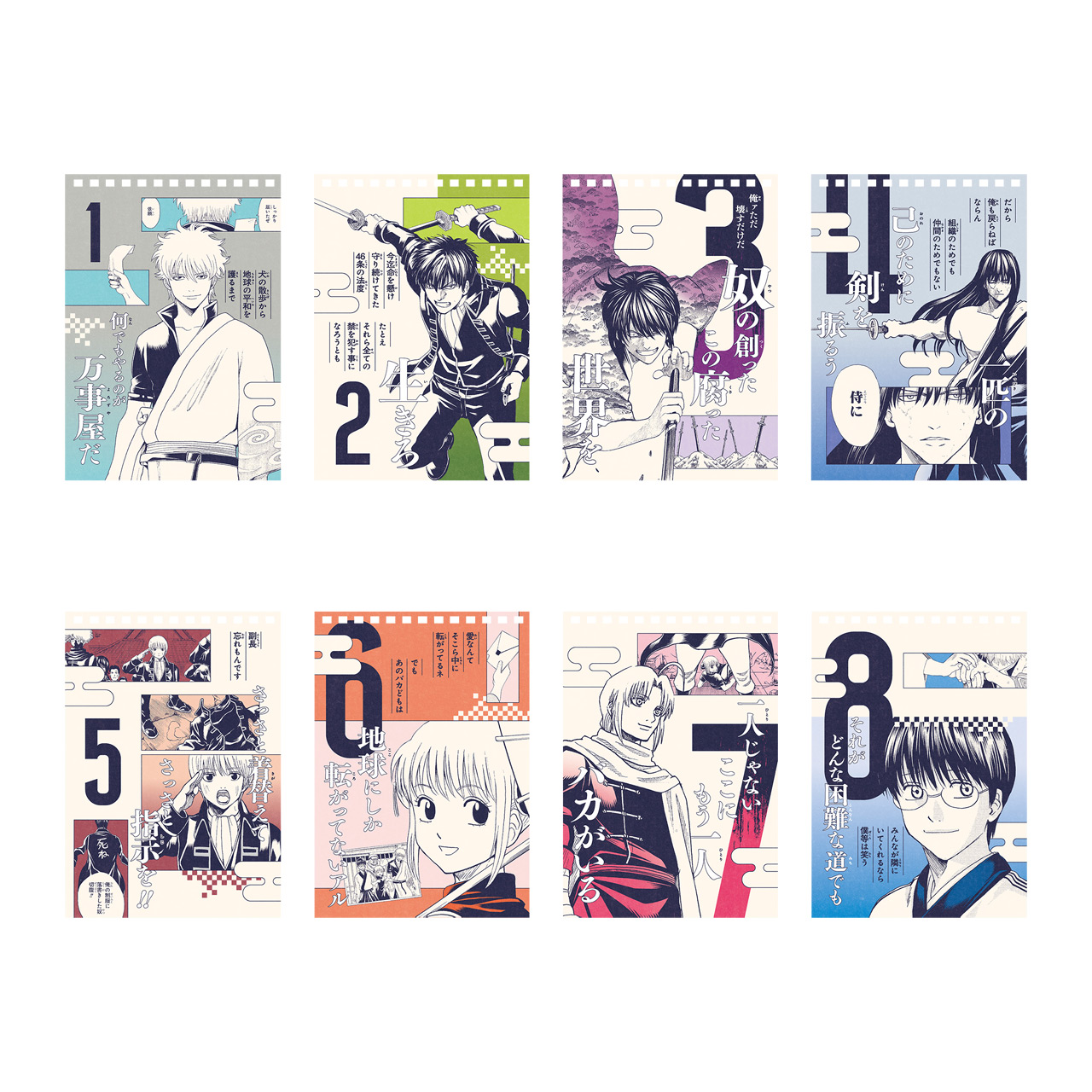 万年日めくりカレンダー