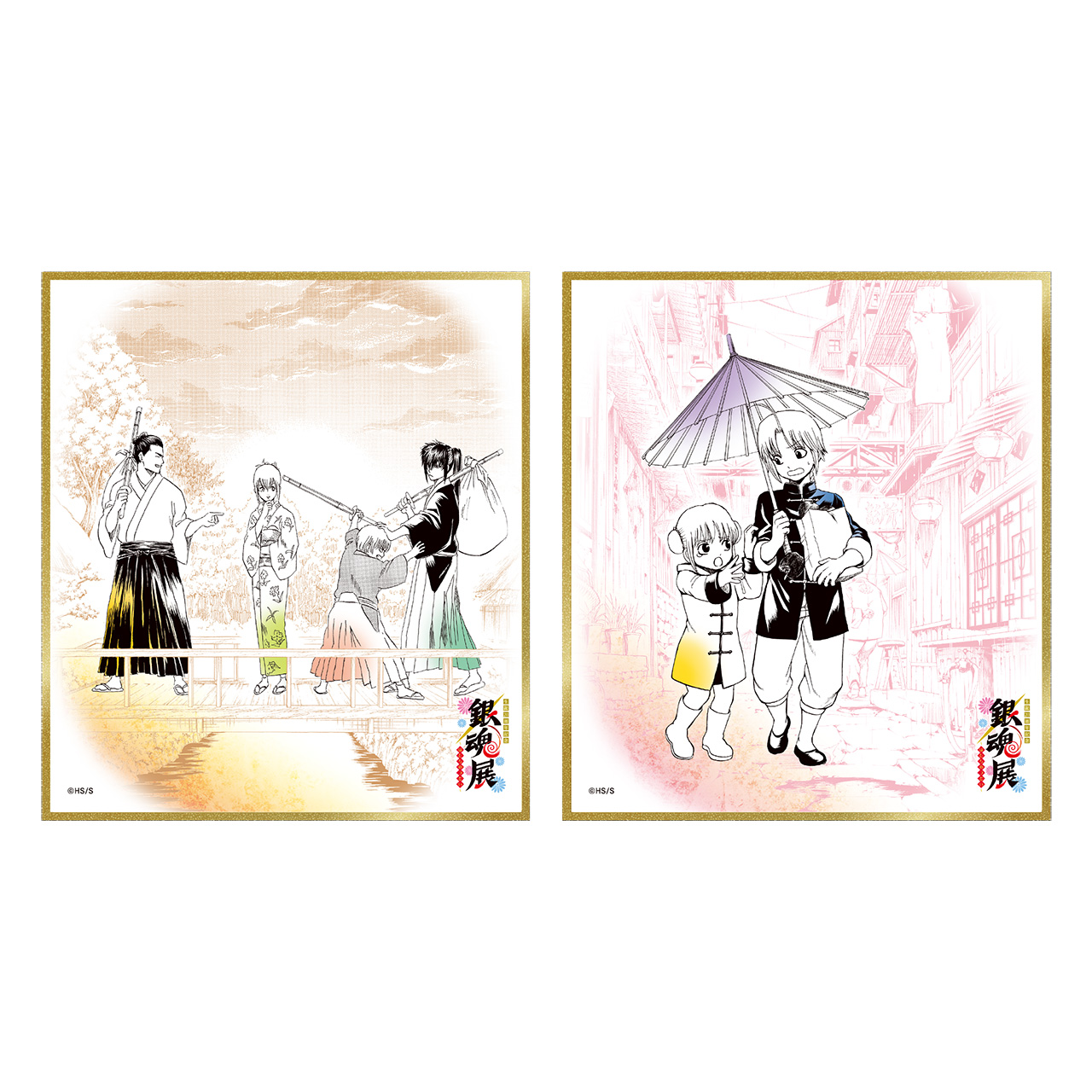 色紙コレクション (全8種/ランダム1種入り)