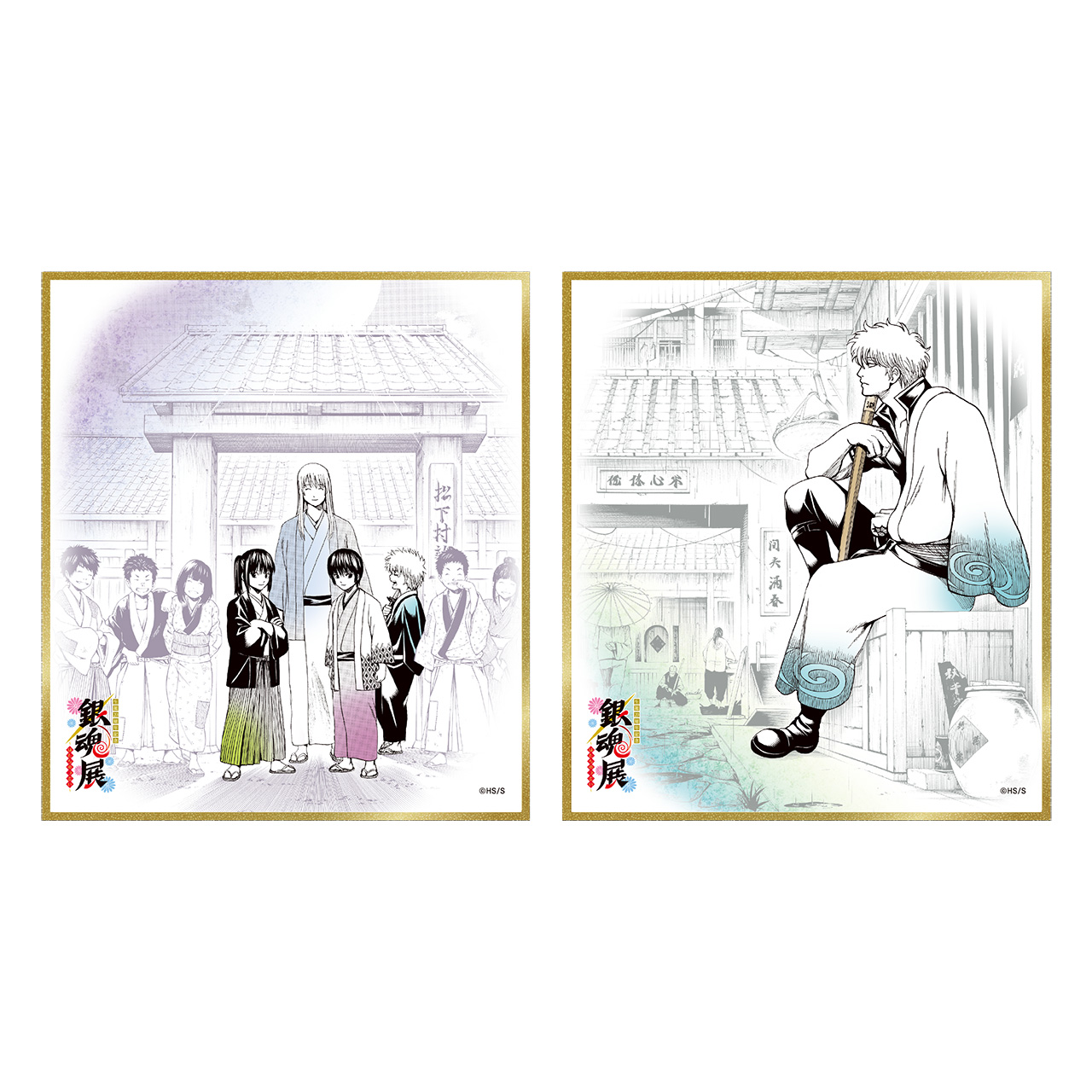 色紙コレクション (全8種/ランダム1種入り)