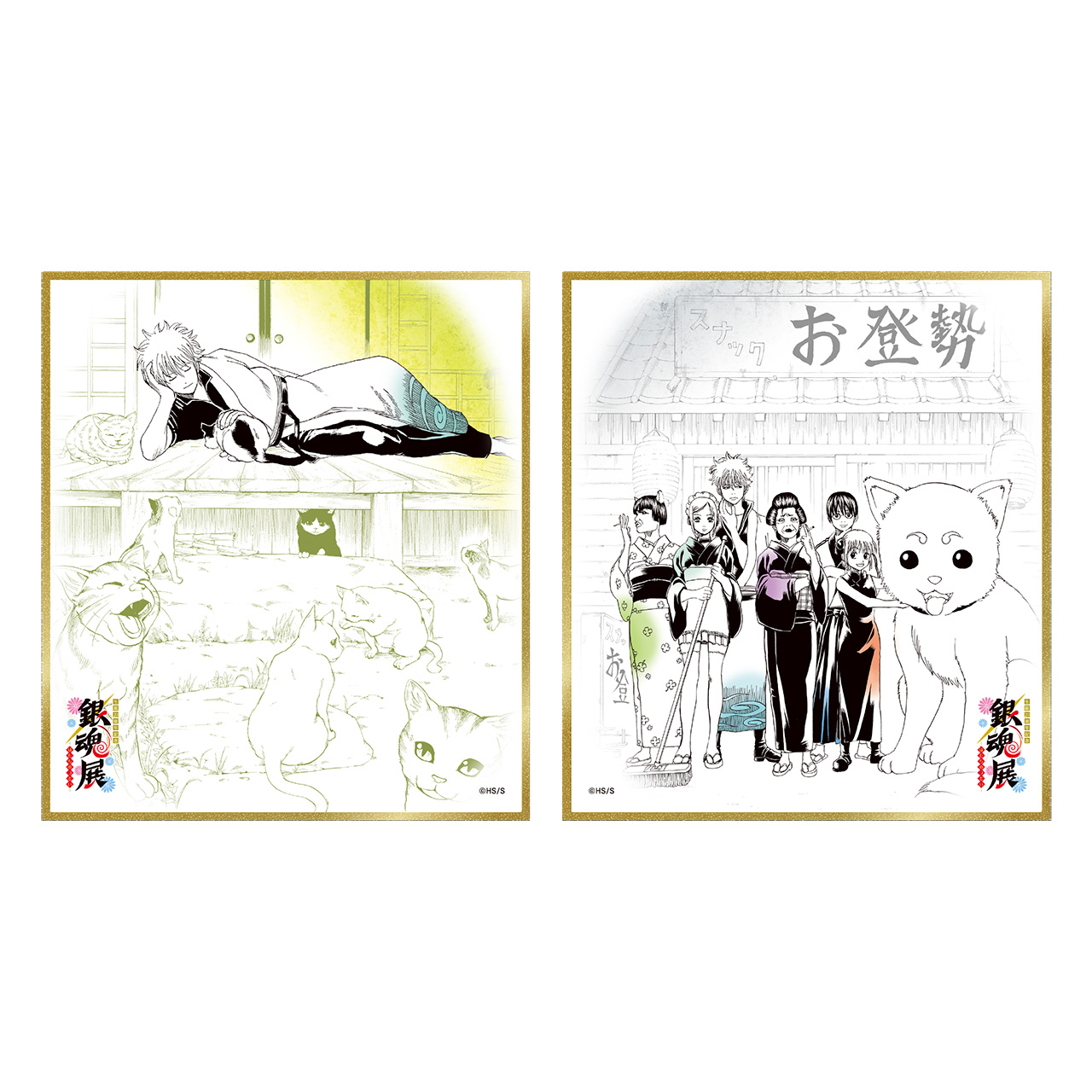 色紙コレクション (全8種/ランダム1種入り)