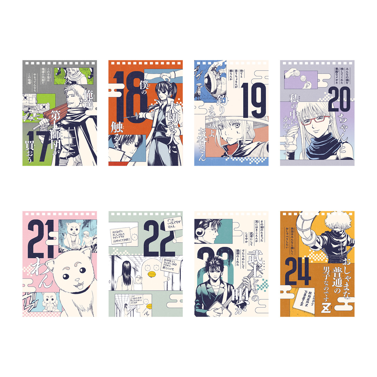 万年日めくりカレンダー