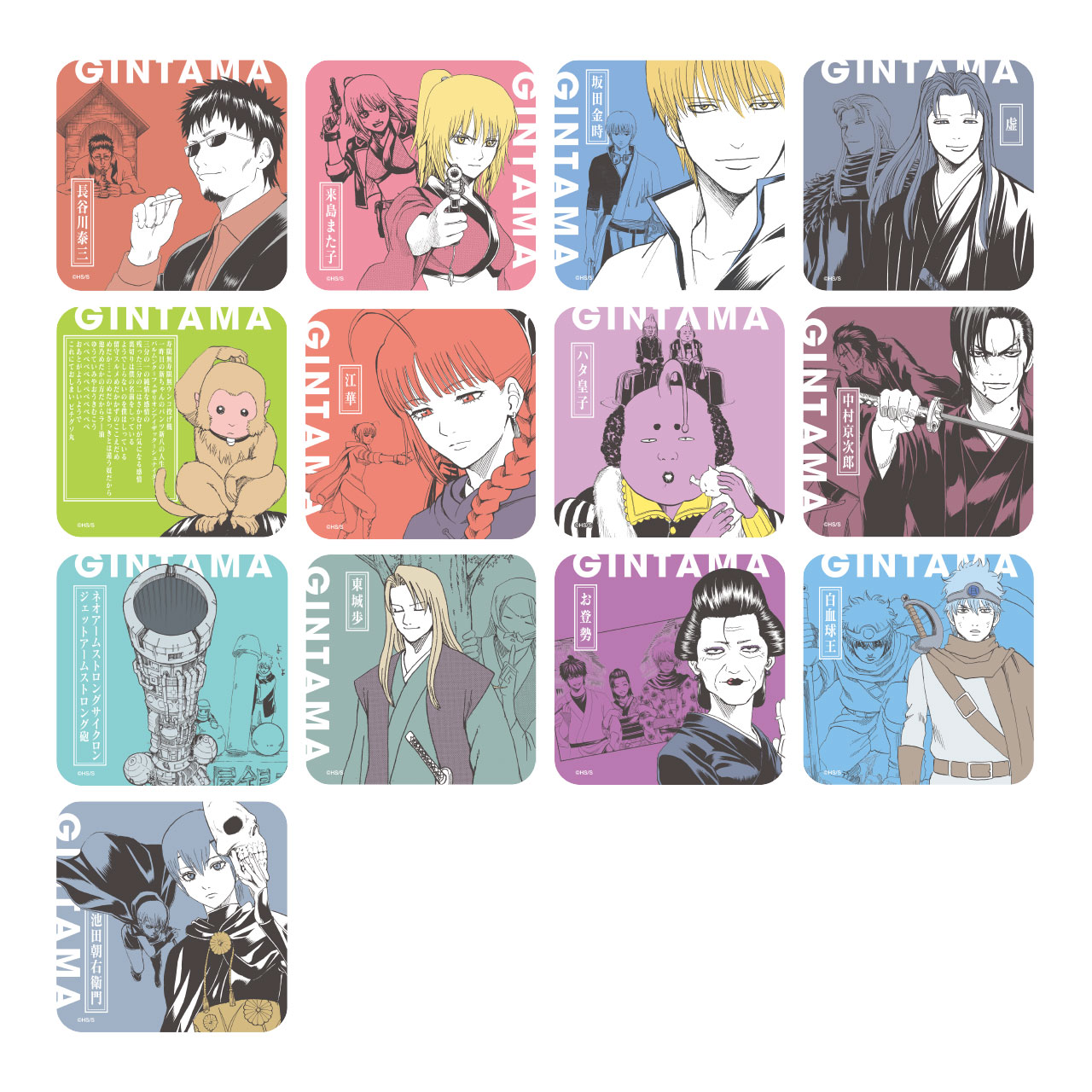 アートコースター® (全45種/ランダム5種入り)