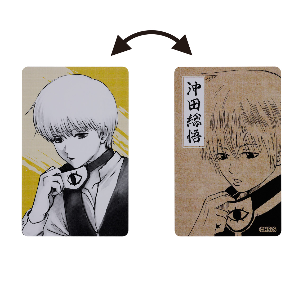 カードホルダー(特製両面カード1枚付き) ［沖田総悟］ 