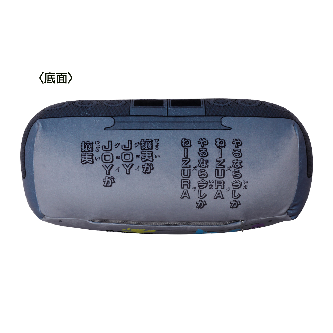 桂小太郎の攘夷がJOY!カツラップ 2wayラジカセクッション 