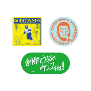 空知英秋のダイカットステッカー　３種セット