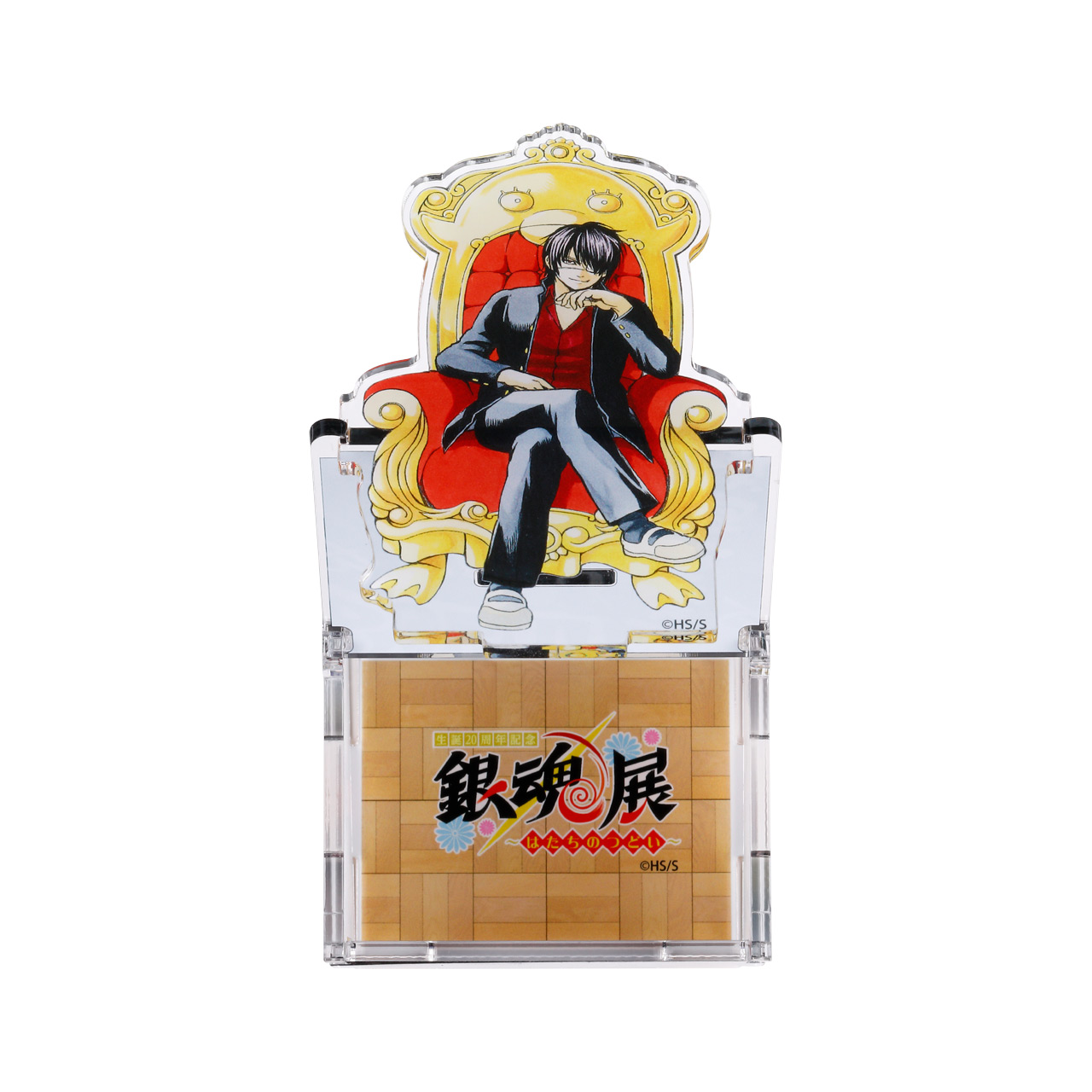 アクリルＯＮボックスフィギュア　［冷血硬派高杉くん］ 